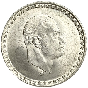 25 пиастров 1970 год.Президент Гамаль Абдель Нассер.Египет.Серебро.  