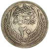 20 пиастров 1956 год.Сфинкс.Египет.Серебро.
