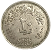 20 пиастров 1980 год.Египет.