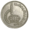 10 пиастров 1969 год.AIRO.Каирская международная сельскохозяйственная ярмарка.Египет.