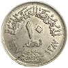 10 пиастров 1967 год.Египет.  