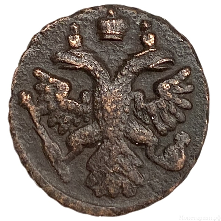 Полушка 1746 год.Елизавета I.Медь.   