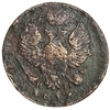 1 деньга 1819 год ЕМ НМ.Александр I.Медь.