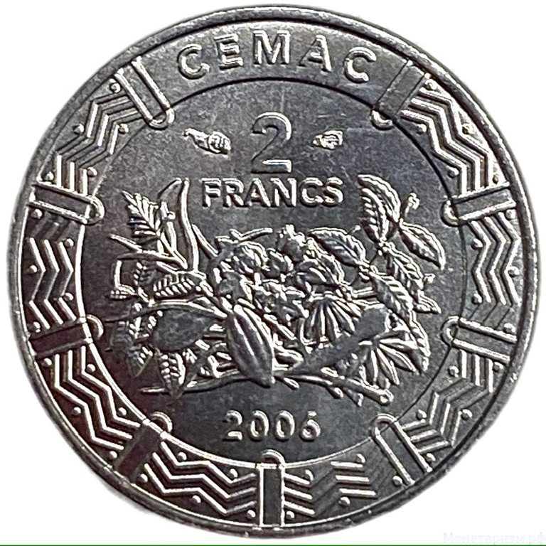 2 франка 2006 год.СЕМАС.Центральная Африка. 