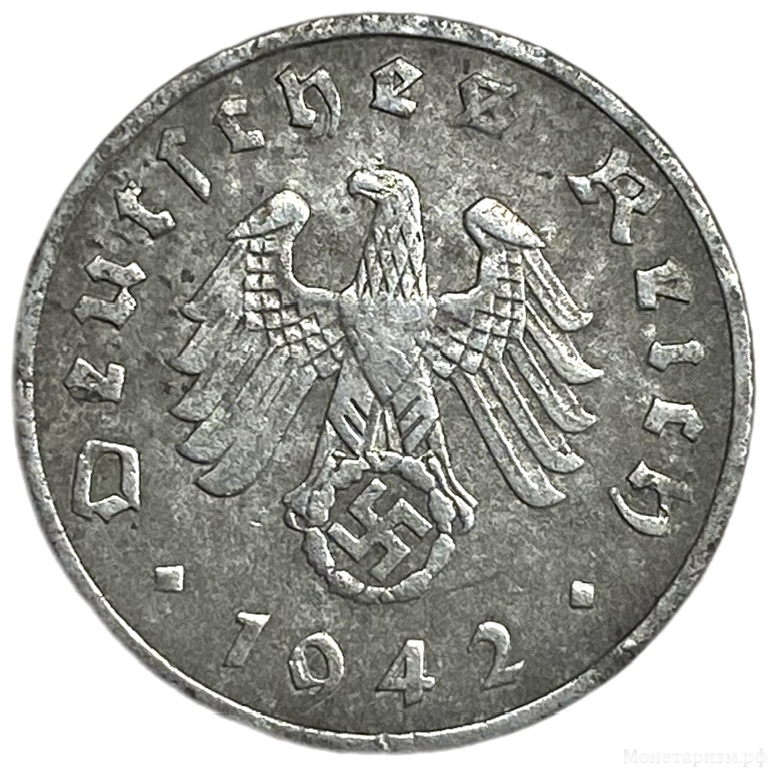 1 рейхспфенниг 1942 год.Двор F.3 рейх.Германия.  