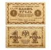 1 рубль 1918 год Пятаков-Осипов.Временное правительство.Серия АА.Бона.