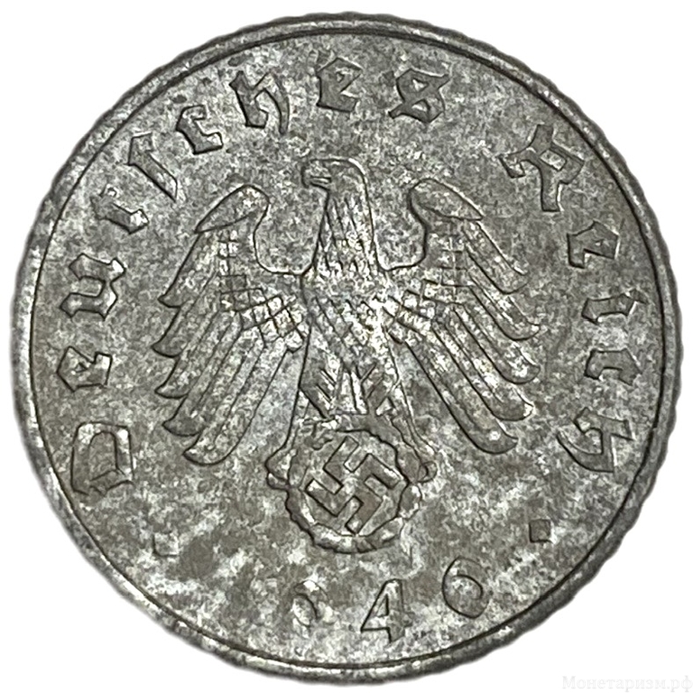 5 рейхспфеннигов 1940 год.Двор A.3 рейх.Германия. 