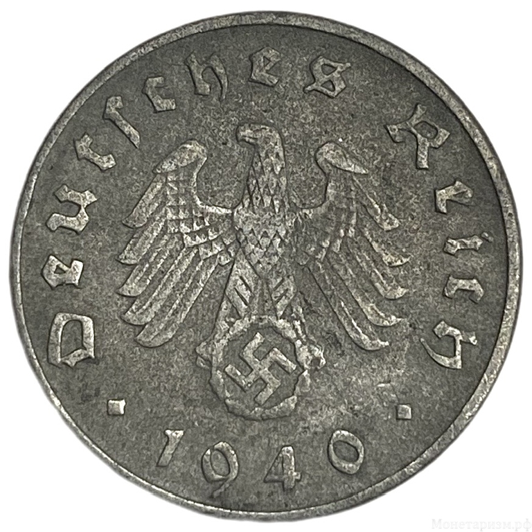 10 рейхспфеннигов 1940 год.Двор D.3 рейх.Германия.  