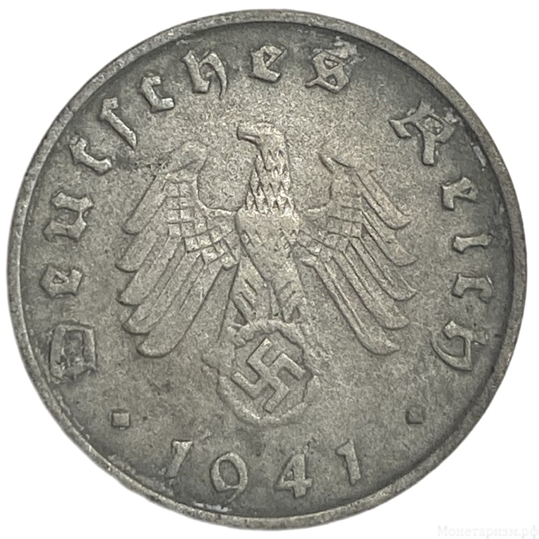 10 рейхспфеннигов 1941 год.Двор B.3 рейх.Германия.      