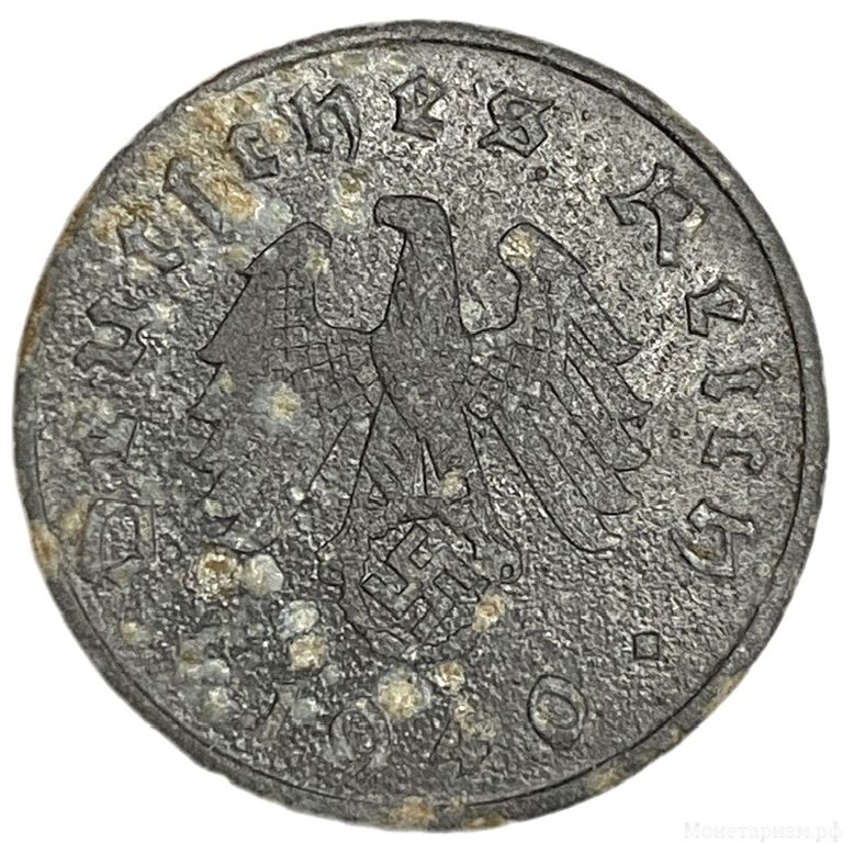 10 рейхспфеннигов 1940 год.Двор A.3 рейх.Германия.       