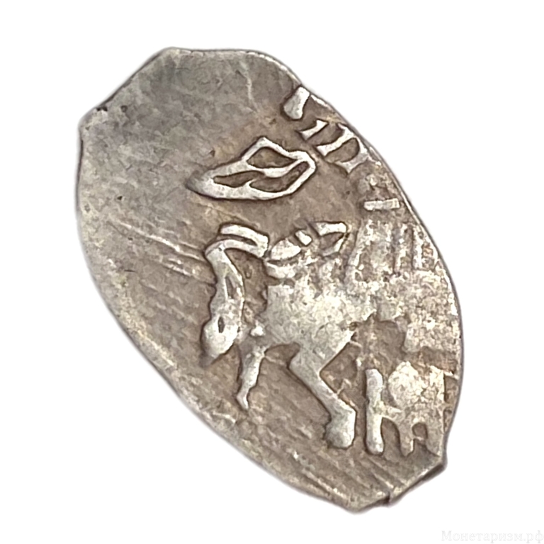 Чешуя 1613-1645 гг.Узорная М.Михаил Федорович.Серебро.   