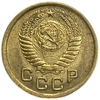 1 копейка 1950 год СССР.Погодовка 1921-1957 гг. 