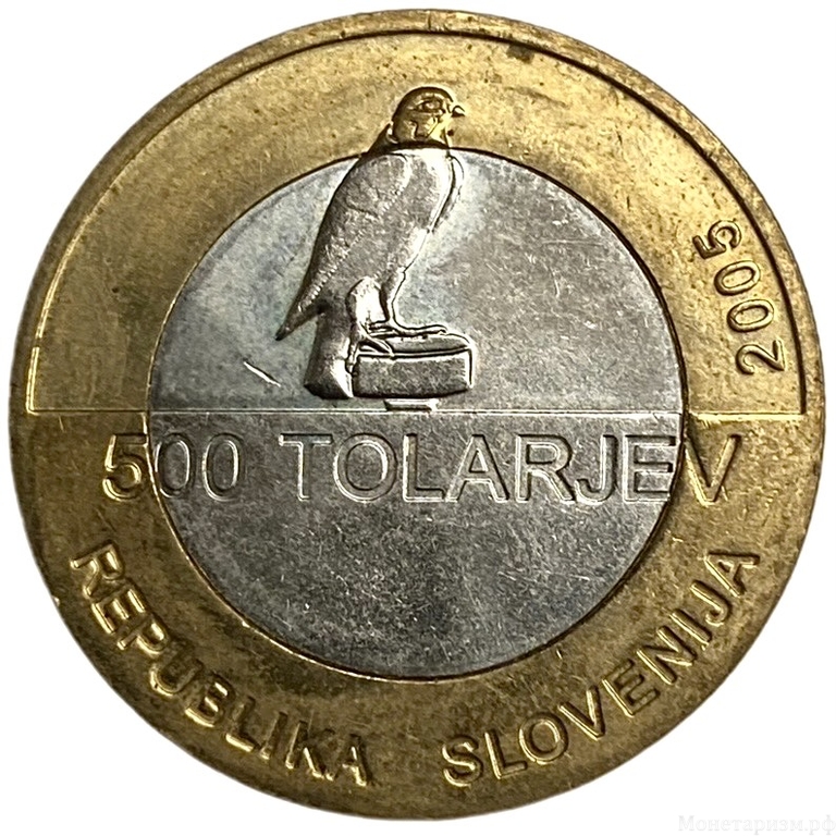 500 толаров 2005 год.100 лет Словенскому Сокольскому Движению.Словения.Биметалл.