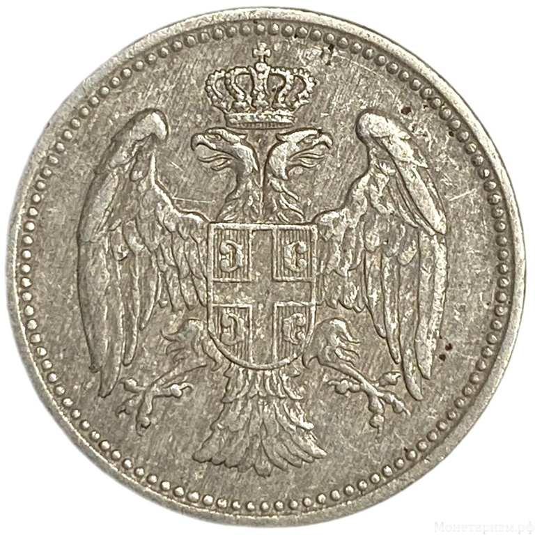 20 пара 1912 год.Петр I.Сербия.