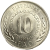 10 динар 1976 год.ФАО.Югославия.