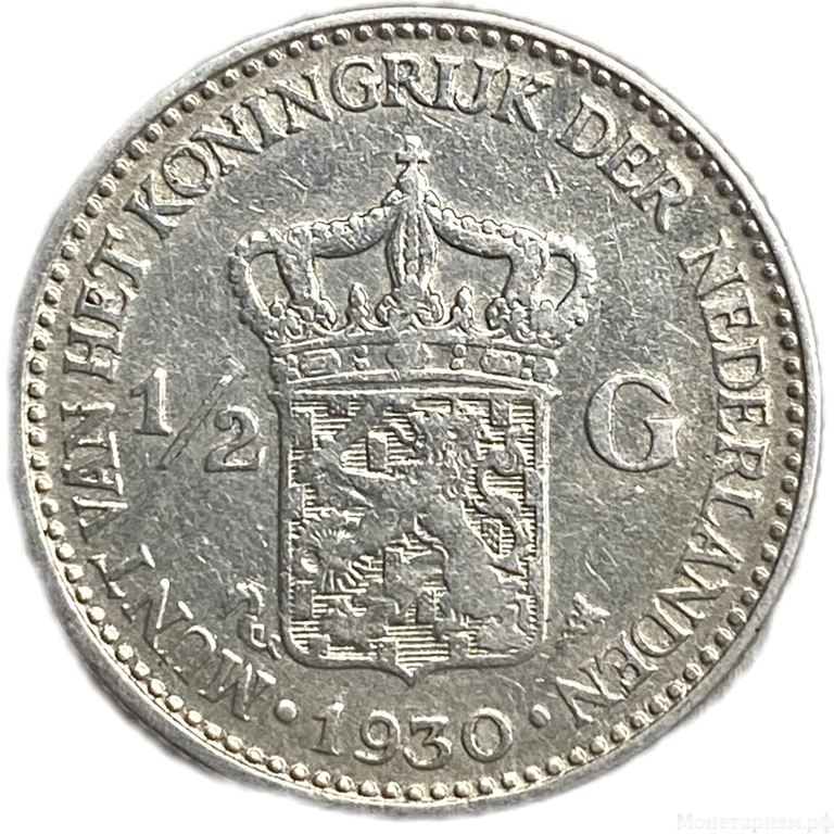 1/2 гульдена 1930 год.Королева Вильгельмина.Нидерланды.Серебро.