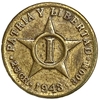 1 сентаво 1943 год.Куба.   