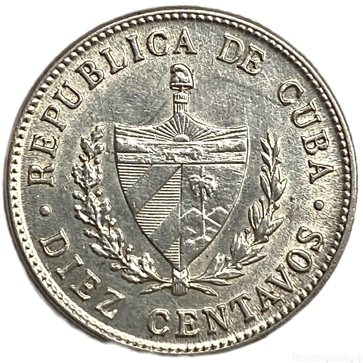 10 сентаво 1949 год.Звезда.Куба.Серебро. 