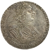 Монета новая цена рубль 1725 год.Пётр I.Солнечник.Копия.
