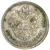 50 копеек 1890 год.АГ.Александр III.Копия.