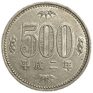 500 йен 1990 год.Эра Хэйсэй.Акихито.Япония.