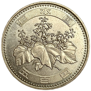 500 йен 2006 год.Эра Хэйсэй.Акихито.Япония.