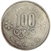 100 йен 1972 год.Олимпиада в Саппоро.Факел.Хирохито.Япония.
