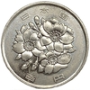 100 йен 2007 год.Цветы.Эра Хэйсэй.Акихито.Япония.