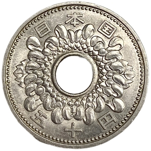 50 йен 1960 год.Эра Сёвы.Хирохито.Япония. 