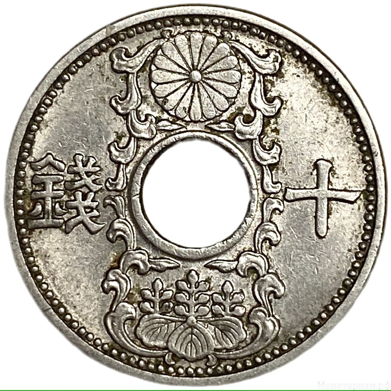 10 сен 1936 год.Япония. 