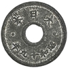 10 сен 1944 год.Император Сёва(Хирохито).Япония.