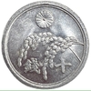 10 сен 1946 год.Рис.Император Сёва(Хирохито).Япония. 