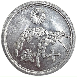 10 сен 1946 год.Рис.Эра Сёва.Хирохито.Япония.