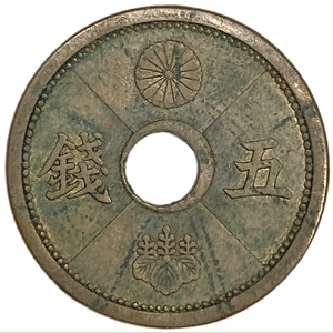 5 сен 1939 год.Эра Сёва.Хирохито.Япония.