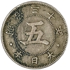 5 сен 1891 год.Эра Мэйдзи.Муцухито.Япония.