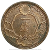 1 сен 1938 год.Ворон.Эра Сёва.Хирохито.Япония. 
