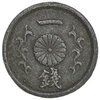 1 сен 1944 год.Эра Сёва.Хирохито.Япония.