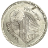 5 пиастров 1973 год.75 лет Центральному банку.Египет.