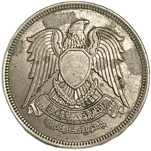 20 пиастров 1980 год.Египет.