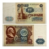 100 рублей 1991 год.Серия ЗЧ.Банкнота СССР. 