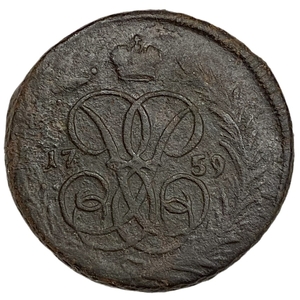 5 копеек 1759 год.Елизавета I.Медь. 