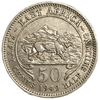 50 центов (1/2 шиллинга) 1949 год.Лев.Георг VI.Британская Восточная Африка.