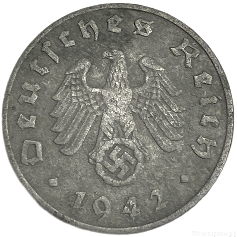 1 рейхспфенниг 1942 год.Двор G.3 рейх.Германия.  