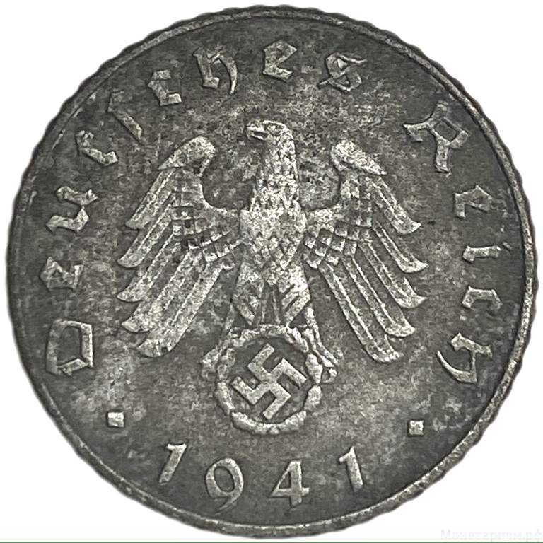 5 рейхспфеннигов 1941 год.Двор A.3 рейх.Германия. 