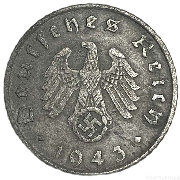 5 рейхспфеннигов 1943 год.Двор A.3 рейх.Германия.  