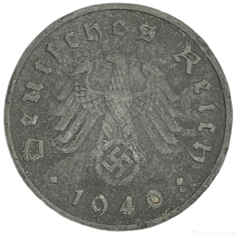 10 рейхспфеннигов 1940 год.Двор A.3 рейх.Германия.       
