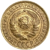 2 копейки 1935 год.Старый тип.Погодовка 1921-1957 гг.СССР.UNC.