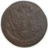 5 копеек 1780 год ЕМ.Екатерина II.Медь. 