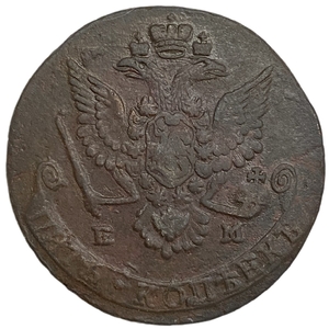 5 копеек 1780 год ЕМ.Екатерина II.Медь. 