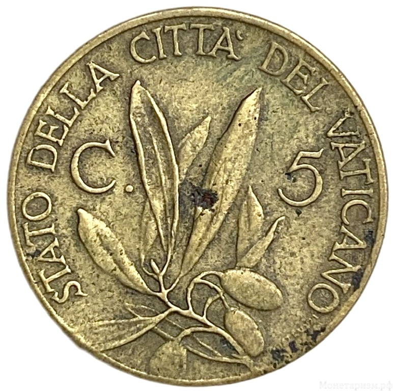 5 чентезимо 1940 год.Папа Пий XII.Оливковая ветвь.Ватикан.
